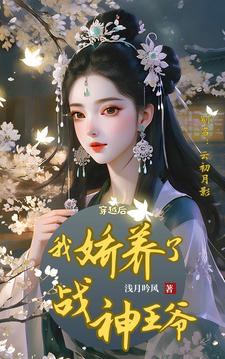 云初月光傅沉舟结局