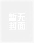 最强生物碱